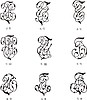 Vector clipart: cyrillic monograms БХ-БӨ