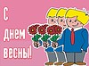 Векторный клипарт: 1 мая