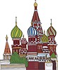 Moscú, la catedral de San Basilio | Ilustración vectorial