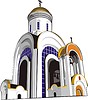 Москва, Храм Георгия Победоносца (Поклонная Гора) | Векторный клипарт