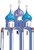 Векторный клипарт: Софийский собор (Новгород)