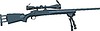 Vector clipart: rifle