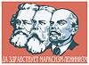soviet poster with Marx, Engels, Lenin