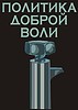 Soviet poster | Stock Vector Graphics