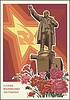 Vector clipart: soviet poster