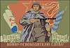 Vector clipart: soviet military card