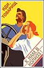 Vector clipart: soviet poster