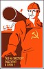 Vector clipart: soviet poster