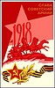 Vector clipart: soviet poster