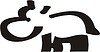 Vector clipart: hippopotamus