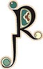 Vector clipart: celtic initial letter R