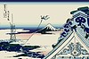 Vector clipart: Hokusai. Asakusa Hongan-ji temple in the Eastern capital (Edo)