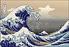 Hokusai. La gran ola de Kanagawa | Ilustración vectorial