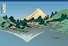 Хокусай. Отражение горы Фудзи в озере в Косю | Векторный клипарт