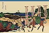 Hokusai. Senju, Musashi Province