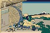 Vector clipart: Hokusai. Watermill at Onden