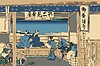 Vector clipart: Hokusai. Yoshida at Tōkaidō