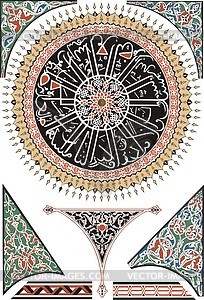 Turkish ornaments - vector clipart