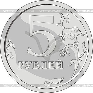 5 рублей - векторный клипарт