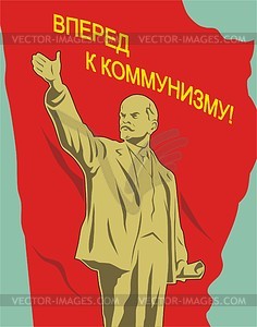 В.И. Ленин - векторный клипарт
