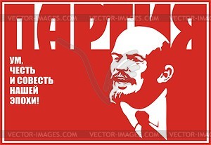 Vladimir Lenin - vector image