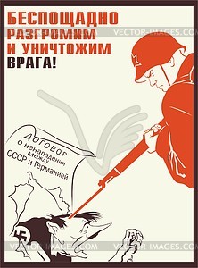 Red Army - vector image