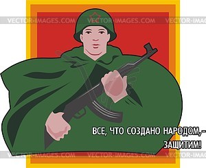 Red Army - vector clipart