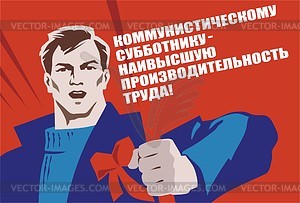 Soviet clipart - color vector clipart