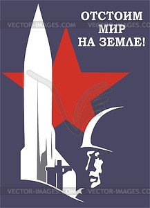 Soviet clipart - vector clipart