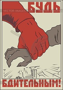 Soviet clipart - vector image
