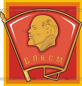 Значок ВЛКСМ - векторный клипарт