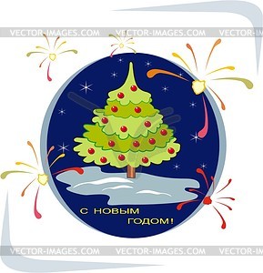 Christmas tree - color vector clipart