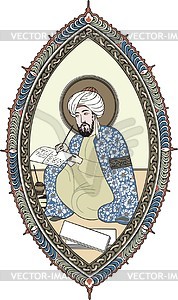 Авиценна (Ибн Сина) - векторный клипарт