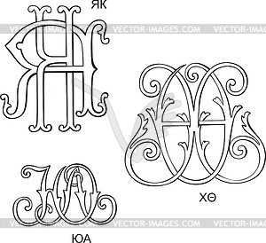 Cyrillic monograms ХӨ, ЮА and ЯК - vector clipart