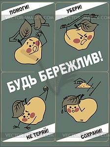 Soviet poster - vector clipart