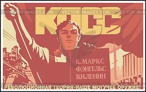 Soviet poster - vector clipart