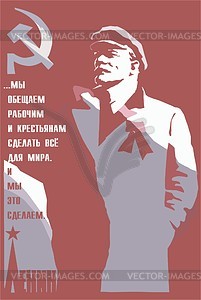 Vladimir Lenin - vector clipart