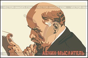 Lenin - vector image