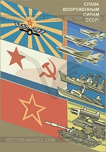 Soviet military poster - vector clipart