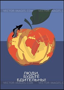 Советский плакат - клипарт в формате EPS