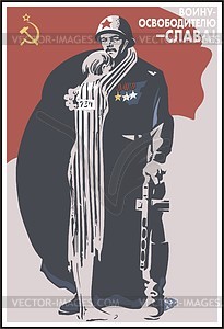 Soviet poster - vector clip art
