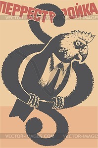 Soviet poster - royalty-free vector clipart