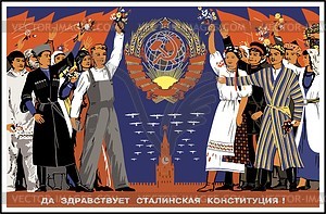 Soviet poster - royalty-free vector image