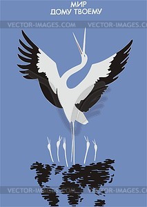Soviet poster - vector clipart / vector image