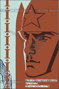 Soviet frontier troops poster - vector clipart