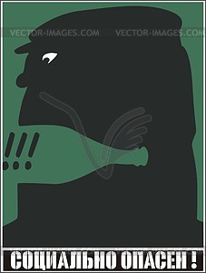 Soviet poster - vector clipart