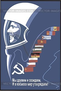 Soviet poster - vector image
