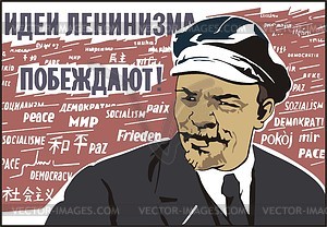 Soviet poster - vector image