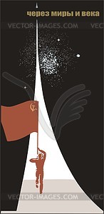 Soviet poster - vector clipart