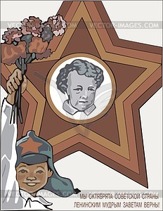 Советский плакат - векторный клипарт Royalty-Free